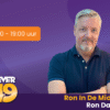 Ron In de Middag